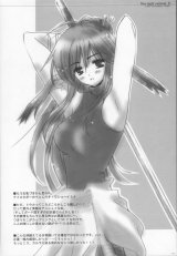 BUY NEW utawareru mono - 95024 Premium Anime Print Poster